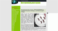 Desktop Screenshot of eda.hhlife.ru